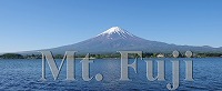 富士山展