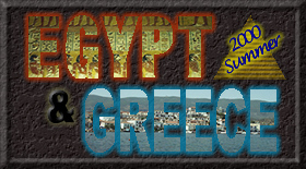エジプト＆ギリシア