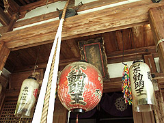 不動堂